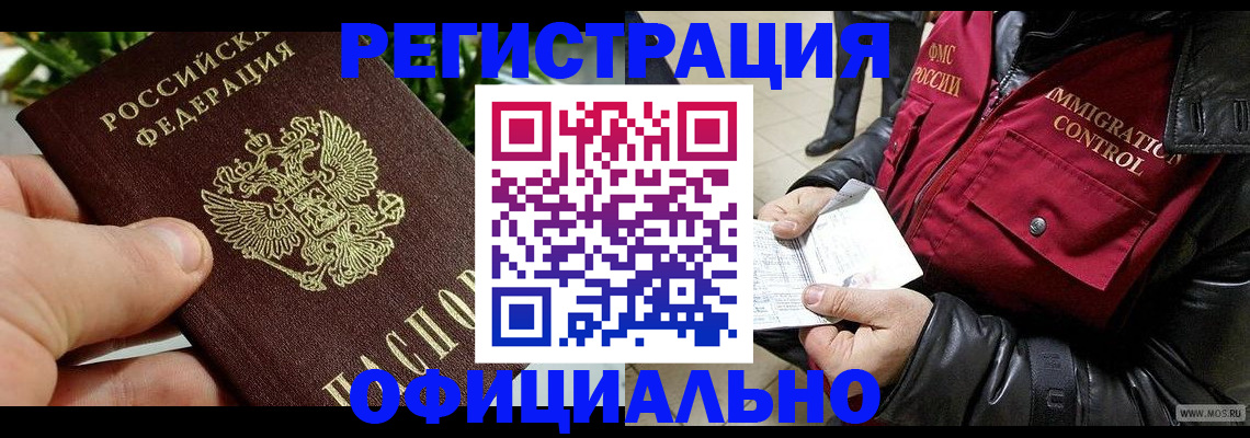 пропишу в квартире в Лагани